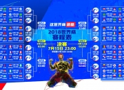 开云体育中国官网-摩洛哥鏖战巴萨120分钟！卡塞米罗加时世界波绝杀，33岁老将刷新队史纪录